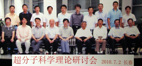 Lapkričio mėnesį Kinijoje dirbo Teorinės fizikos katedros profesorius Darius Abramavičius (nuotraukoje pirmoje eilėje antras iš dešinės).