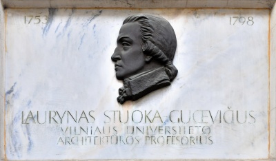 Architekto L.Gucevičiaus atminimui šiauriniame korpuse ant sienos pritvirtinta skulptoriaus K.Bogdano paminklinė lenta su L.Stuokos-Gucevičiaus reljefu. V.Naujiko nuotr.