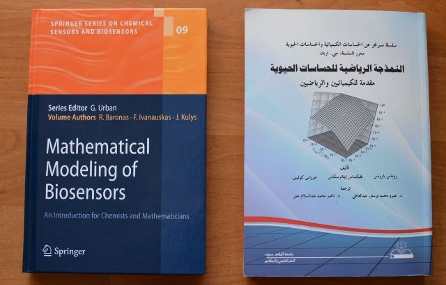 knyga „Mathematical Modeling of Biosensors: An Introduction for Chemists and Mathematicians“ (2010) išversta į arabų kalbą. Autorių nuotr.